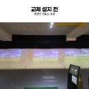 프로젝터프렌즈