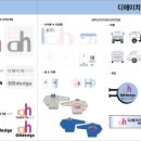 김대혁_디에이치디자인 CI 이미지