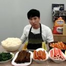 대왕김밥? 이미지