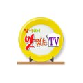 백현동543-3 이미지