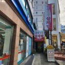 금성삼계탕 | 부산시청맛집 부산삼계탕맛집 &#39;금성녹두삼계탕&#39; 들깨, 녹두, 한방 삼계탕 후기