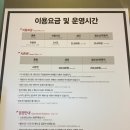 안성스포츠 - 무주군 칠연로 67-1 | 안성스포츠