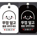 88문구 - 과천시 별양상가2로 14 | 88문구