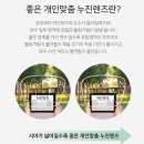 눈맞춤안경원 이미지