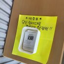 풍영초등학교 | 광주 광산구 점심맛집 최주원육개장 들깨육개장이 맛있는 신창동 한식집