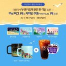 커피빈부산중앙역점
