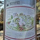 양화 우종손묘 | [성지순례] 한국천주교 절두산성지 십자가의길14처 부활절 전 순례후기