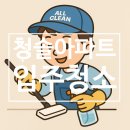청솔약품 이미지