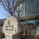 번개맨 | 어린이 뮤지컬 번개맨 시즌2 <번개맨!VS번개맨? 내돈내산후기