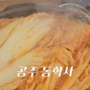 선희갈비