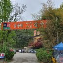 봉덕칼국수 이미지