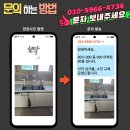 경기도 수원시 권선구 동수원로285번길 10 (권선동) | 수원권선 아이파크시티3단지 사각 싱크볼 교체, 손재주 좋은 지인도 포기한 이유