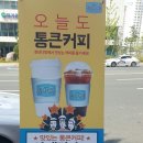 테크노다방 이미지