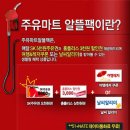 핸드폰할인마트 이미지