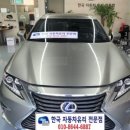 부안자동차유리
