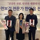 환경안전보건협회 이미지