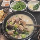 순대만족 네이버블로그