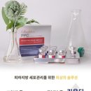 수빈에스테틱 - 도봉구 | 수빈에스테틱