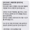 (주)미디어로그 이미지