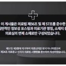 광명한의원 네이버블로그