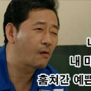 이든아이빌 이미지