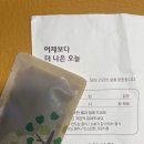 강동구 천호역 한의원 〔모아 한의원〕 후기