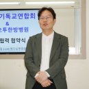 메디오투한방병원 이미지