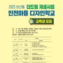 디자인마을 이미지