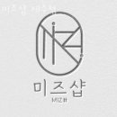 미즈샵