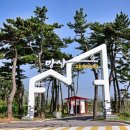 동해오토랜드 네이버블로그