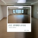 메트로타워1 | 군산 구암동 현대메트로타워2차 입주청소 이사청소 업체 비용