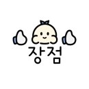 에어포스트 이미지