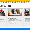 2025년 재직자내일배움 직장인 자기계발 국비지원 활용법