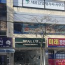 6 | 영주 샌드위치 맛집 <월루 커피하우스> 휴천동 신상카페