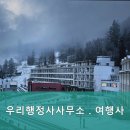 우리로행정사사무소 이미지