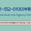 푸르지오상가부동산중개사무소 이미지