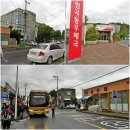 임곡카센타 이미지