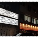 선호식당 이미지