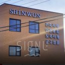 (주)기흥종합건설 이미지