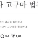 양구손냉면