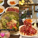 영천영화 | [포항 맛집] 이동 영천영화육회 – 한우 육회비빔밥 내돈내먹 솔직후기!