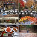 설천면109 이미지