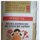 맛정당 이미지