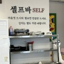 주촌맛집 분위기와 맛에 반하고 온 착한낙곱새
