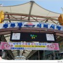 충무동새벽시장 이미지