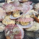 원빈수산 이미지