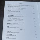금손한식