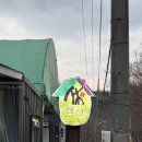 가야산휴펜션 이미지