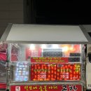 청주 푸드트럭 털보네숯불야채곱창 매주 화요일 오창 주성교회 앞