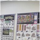 대방탑공인중개사사무소 이미지